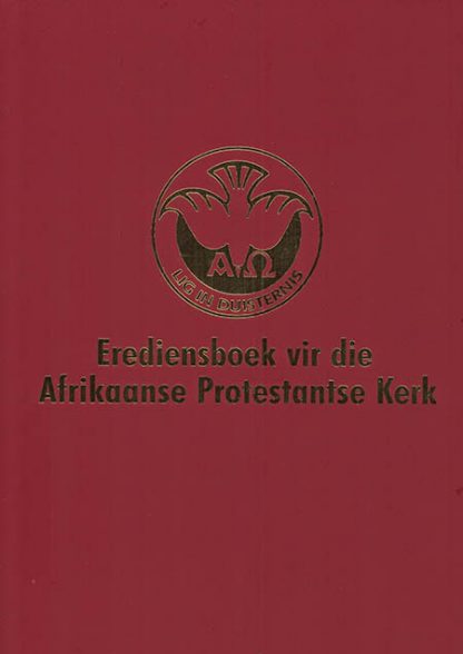 Erediensboek vir die Afrikaanse Protestantse Kerk