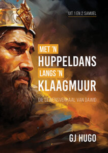 Met ‘n huppeldans langs ‘n klaagmuur